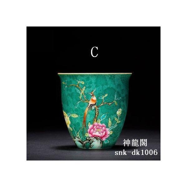 景徳鎮　茶器　陶磁茶碗　手描く粉彩　品茶杯　聞香杯　主人杯　単杯　手作り　花鳥描くコップ　お茶飲む　小茶碗　お茶入り茶碗