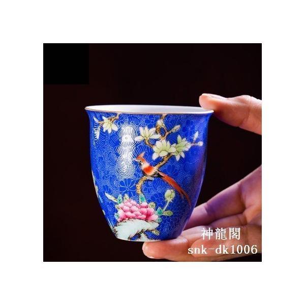 景徳鎮　茶器　陶磁茶碗　手描く粉彩　品茶杯　聞香杯　主人杯　単杯　手作り　花鳥描くコップ　お茶飲む　小茶碗　お茶入り茶碗