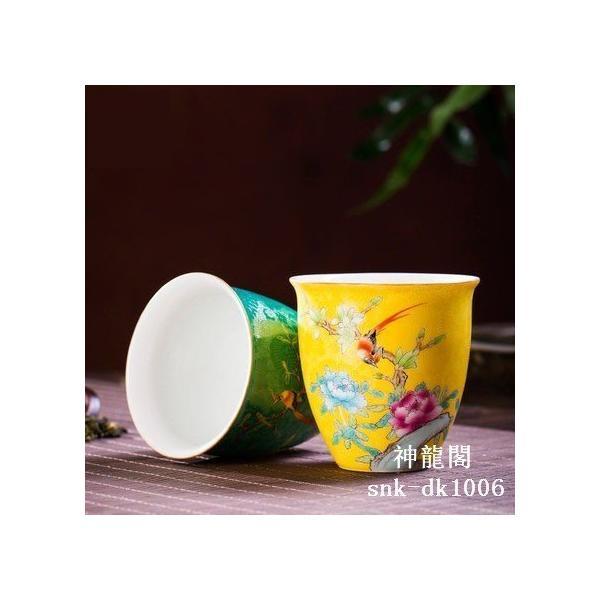 景徳鎮　茶器　陶磁茶碗　手描く粉彩　品茶杯　聞香杯　主人杯　単杯　手作り　花鳥描くコップ　お茶飲む　小茶碗　お茶入り茶碗