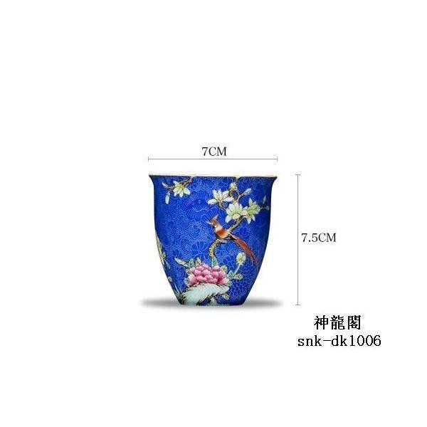 景徳鎮　茶器　陶磁茶碗　手描く粉彩　品茶杯　聞香杯　主人杯　単杯　手作り　花鳥描くコップ　お茶飲む　小茶碗　お茶入り茶碗