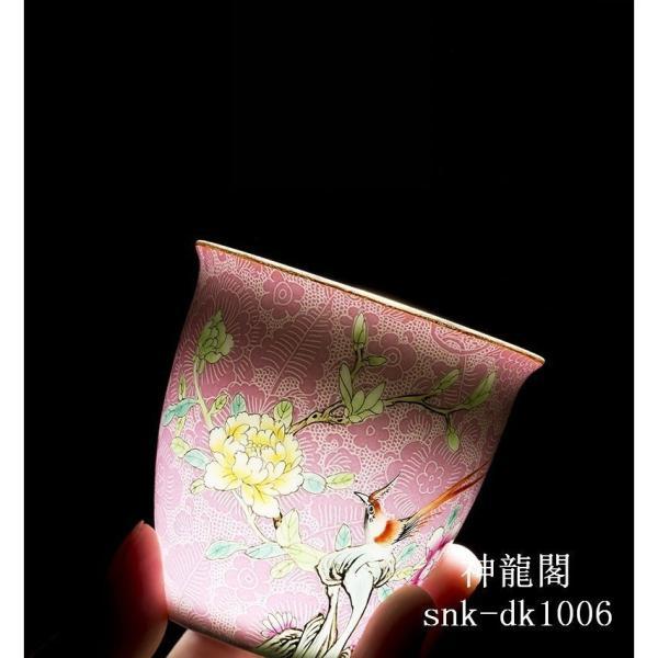 景徳鎮　茶器　陶磁茶碗　手描く粉彩　品茶杯　聞香杯　主人杯　単杯　手作り　花鳥描くコップ　お茶飲む　小茶碗　お茶入り茶碗