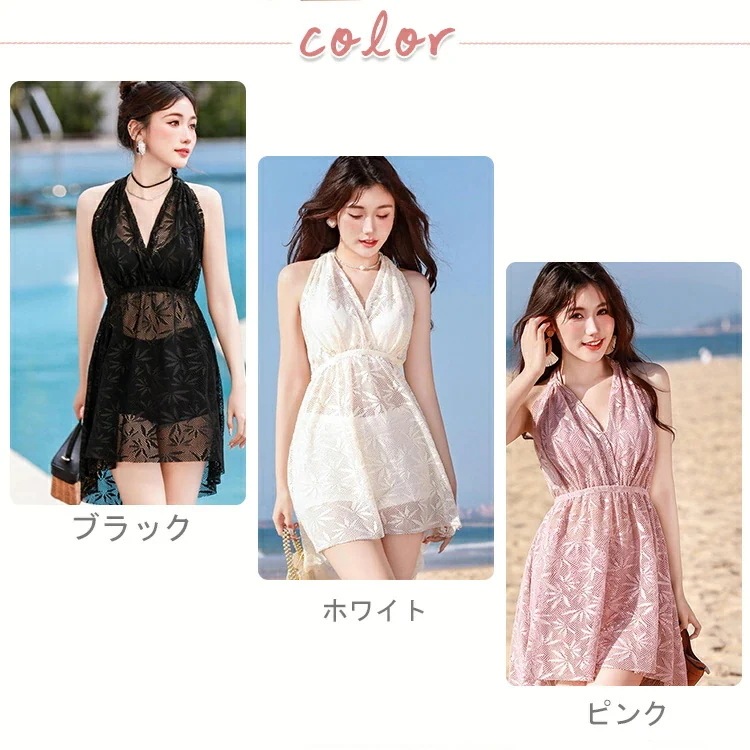 高校生 大学生 可愛い 韓国風 3点セット 大きめサイズ レディース 水着 セパレート 可愛い 日焼け止め 露出控えめ レース 水着 ママ水着 タンキニ 韓国 高校生 女の子 体型カバー UVカット