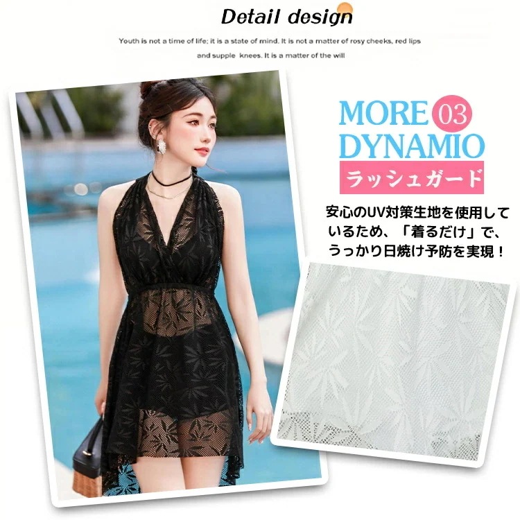 高校生 大学生 可愛い 韓国風 3点セット 大きめサイズ レディース 水着 セパレート 可愛い 日焼け止め 露出控えめ レース 水着 ママ水着 タンキニ 韓国 高校生 女の子 体型カバー UVカット