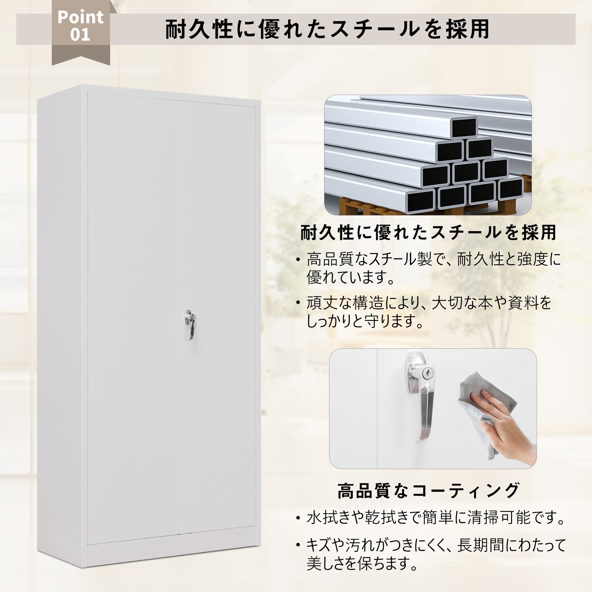 【国内発送,送料無料】スチール書庫 両開き書庫 書類保管庫 高さ180cm 保管庫 収納 オフィス 業務用 書庫 おしゃれ キャビネット スチールキャビネット ベース付き 可動棚 A4対応【N504P 【国内発送,送料無料】スチール書庫 両開き書庫 書類保管庫 高さ180cm 保管庫 収納 オフィス 業務用 書庫 おしゃれ キャビネット スチールキャビネット ベース付き 可動棚 A4対応【N504P