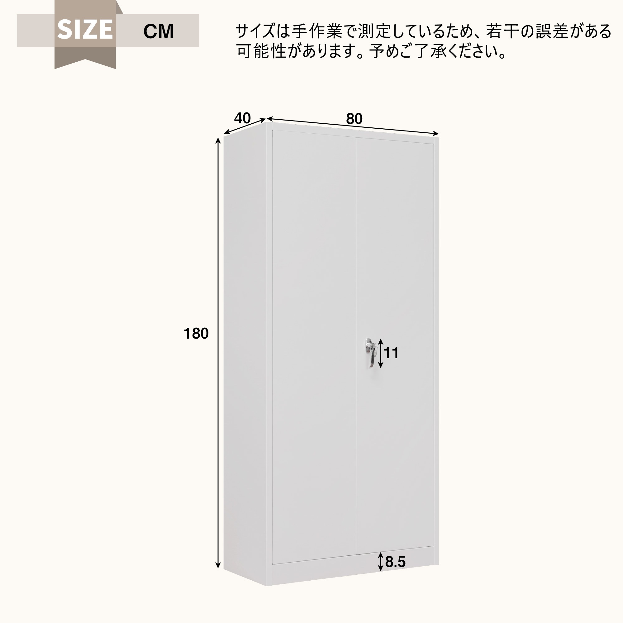【国内発送,送料無料】スチール書庫 両開き書庫 書類保管庫 高さ180cm 保管庫 収納 オフィス 業務用 書庫 おしゃれ キャビネット スチールキャビネット ベース付き 可動棚 A4対応【N504P 【国内発送,送料無料】スチール書庫 両開き書庫 書類保管庫 高さ180cm 保管庫 収納 オフィス 業務用 書庫 おしゃれ キャビネット スチールキャビネット ベース付き 可動棚 A4対応【N504P