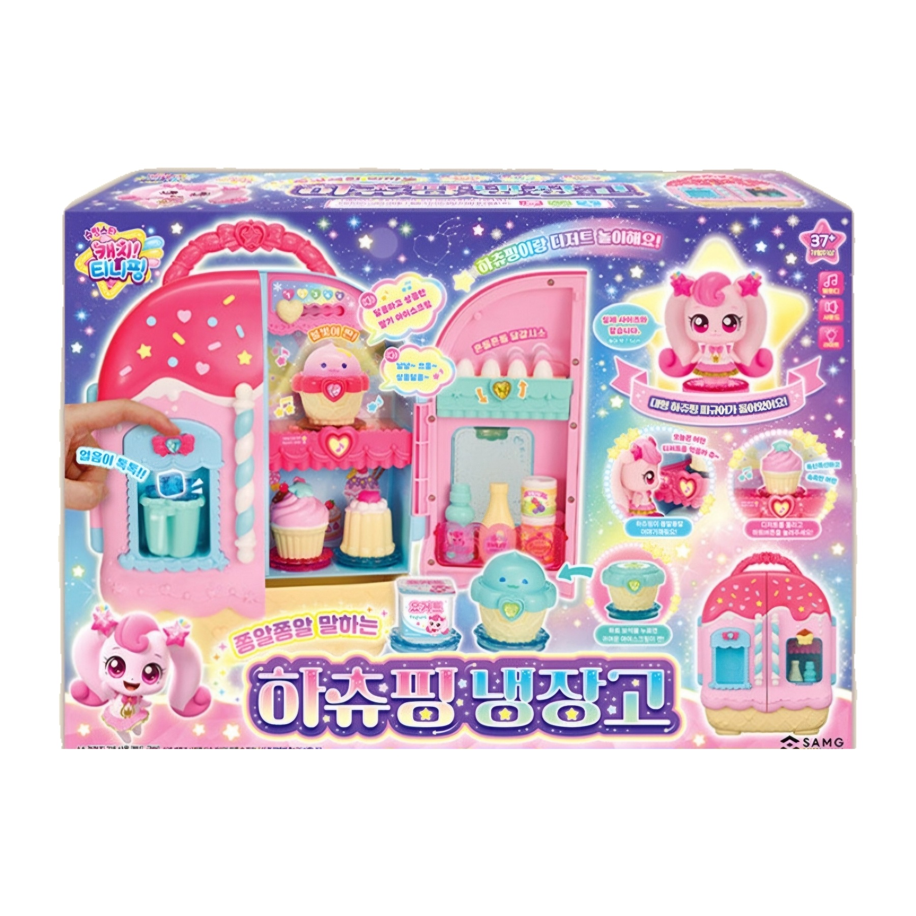 キャッチ！ティニピン ミニマジックパクト 5個セット Qoo10] キャッチティニピン シーズン5 シューテ