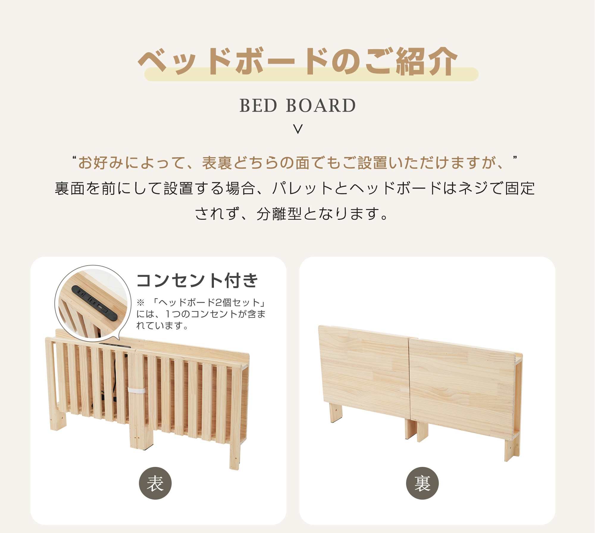 185【パレットベッド×8枚】パレットベッド 天然木 すのこベッド ローベッド 木製 おしゃれ　お掃除ロボット対応　分割 ベッドフレーム195