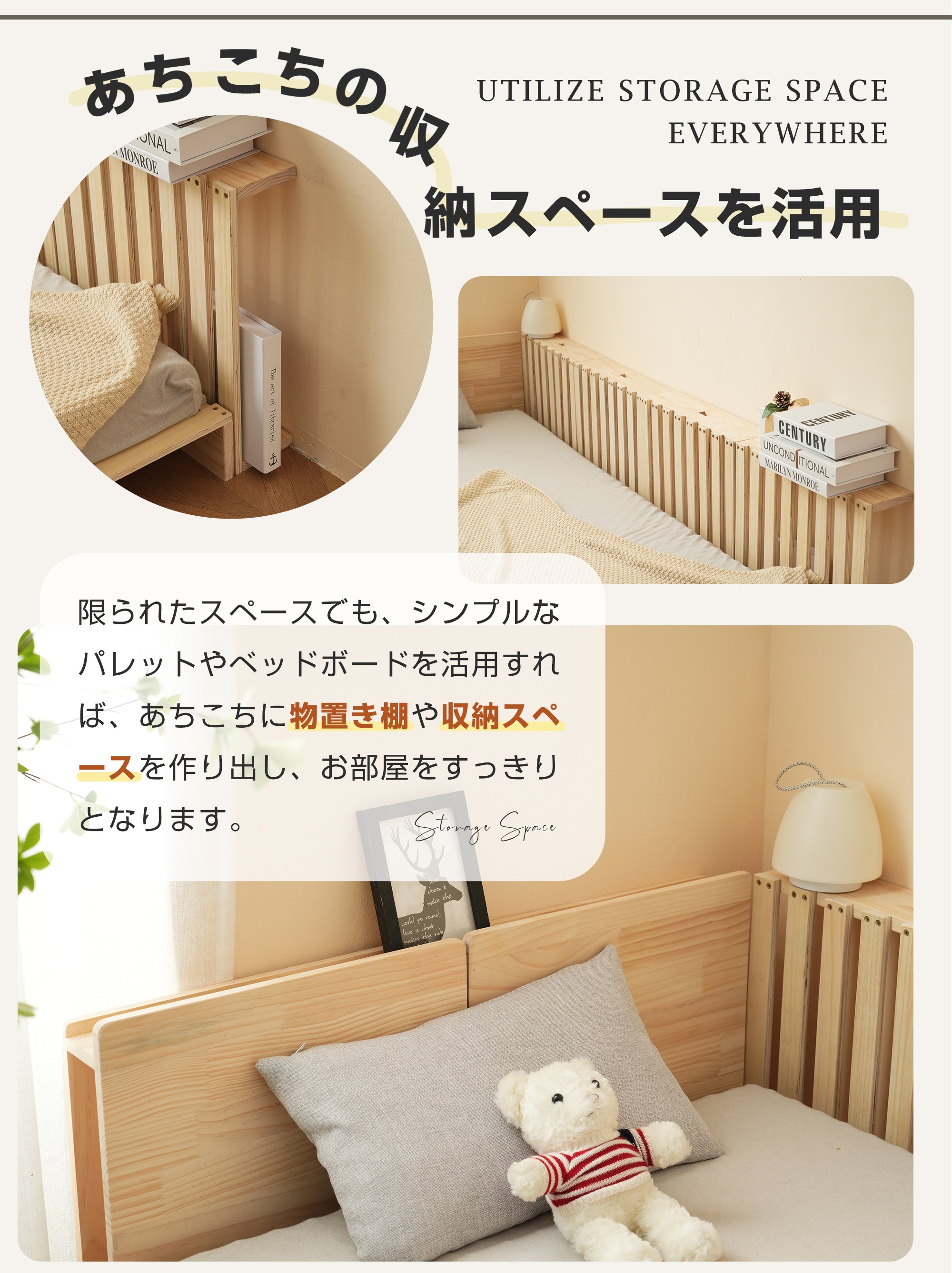 185【パレットベッド×8枚】パレットベッド 天然木 すのこベッド ローベッド 木製 おしゃれ　お掃除ロボット対応　分割 ベッドフレーム195