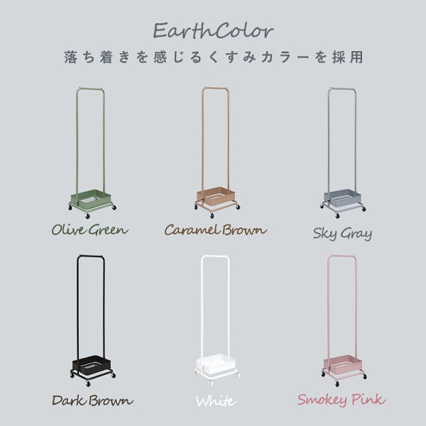 ハンガーラック 高さ変更 バスケット キャスター付 カジュアルデザイン 服 コート 衣装ラック ハンガーラック 高さ変更 バスケット キャスター付 カジュアルデザイン 服 コート 衣装ラック