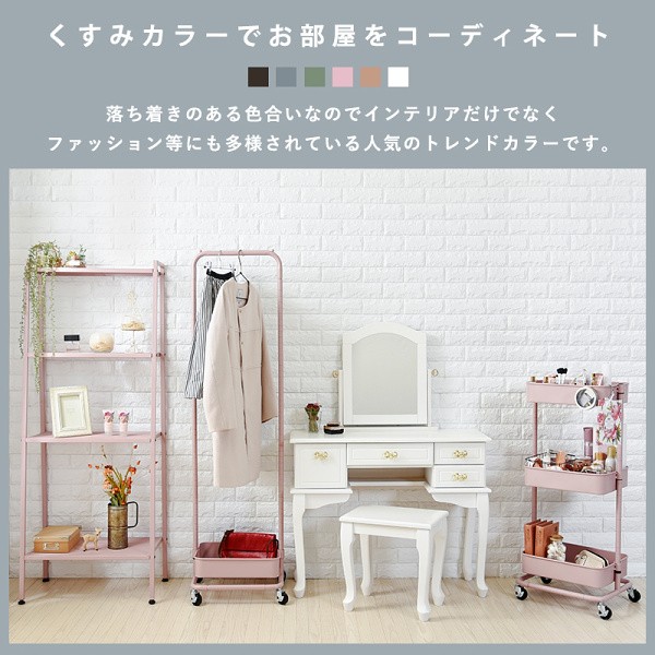 ハンガーラック 高さ変更 バスケット キャスター付 カジュアルデザイン 服 コート 衣装ラック ハンガーラック 高さ変更 バスケット キャスター付 カジュアルデザイン 服 コート 衣装ラック