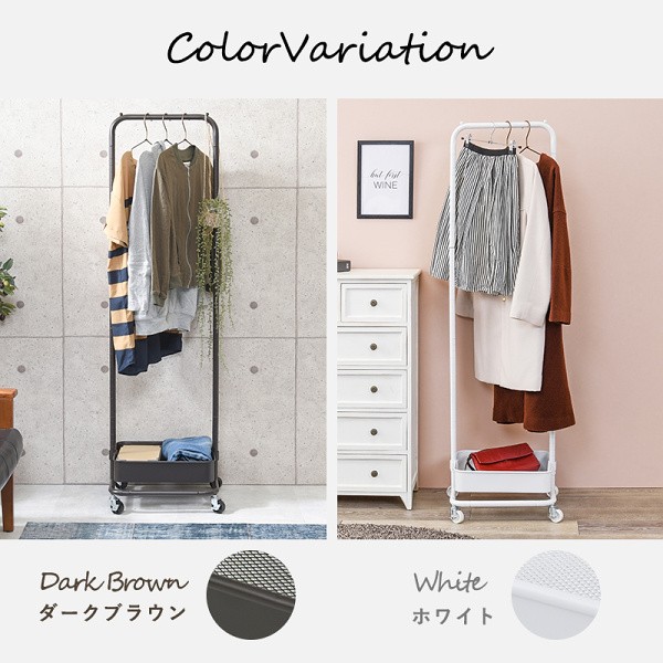 ハンガーラック 高さ変更 バスケット キャスター付 カジュアルデザイン 服 コート 衣装ラック ハンガーラック 高さ変更 バスケット キャスター付 カジュアルデザイン 服 コート 衣装ラック