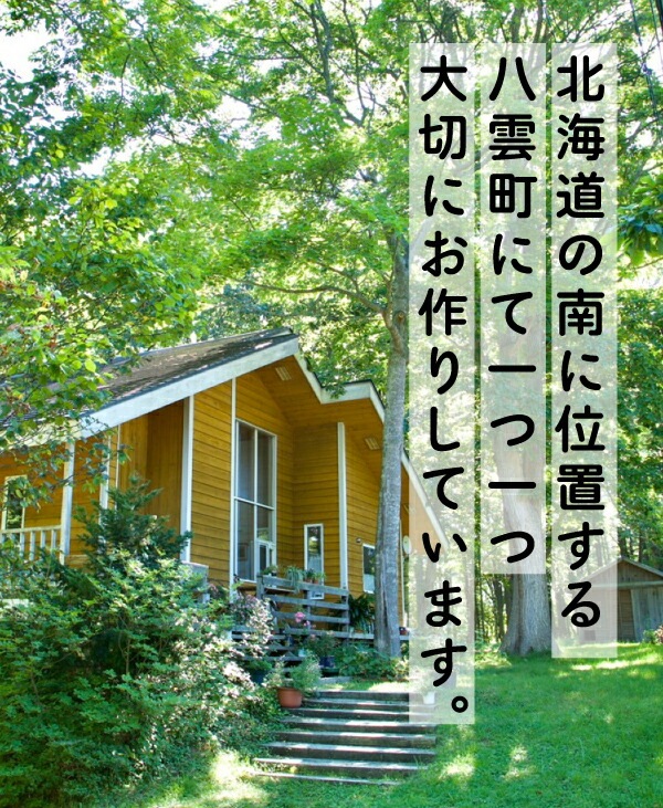 カチョカバロ ヤクモ 6個 155g6 北海道グルメ ご当地グルメ 北海道産 チーズ 北海道 おつまみ チーズ 詰め合わせ ギフト お取り寄せグルメ 美味しい 絶品 ごちそう 国産 贈り