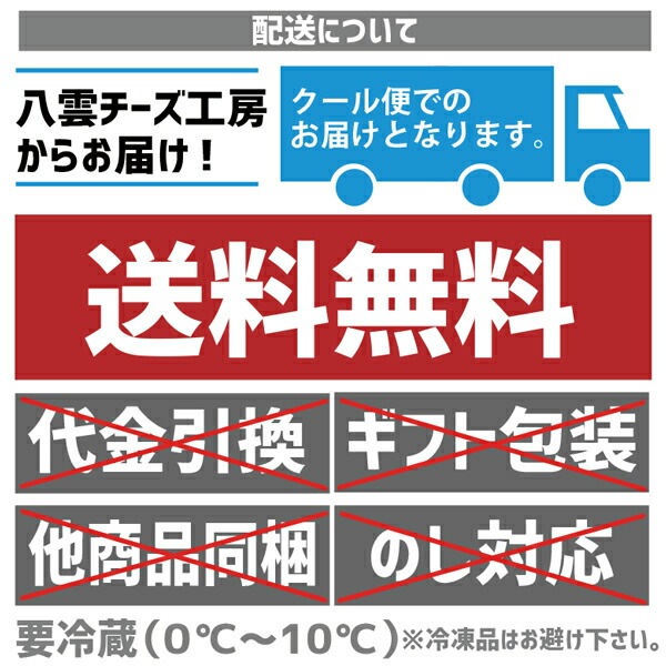 カチョカバロ ヤクモ 6個 155g6 北海道グルメ ご当地グルメ 北海道産 チーズ 北海道 おつまみ チーズ 詰め合わせ ギフト お取り寄せグルメ 美味しい 絶品 ごちそう 国産 贈り