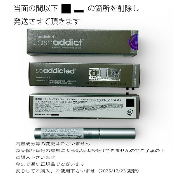 Qoo10] soaddicted 【QRコード/公式リーフレット付/正規品