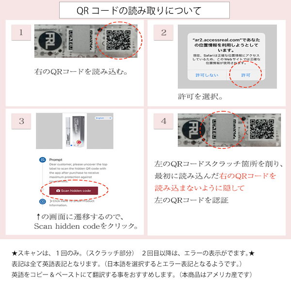 2本　ラッシュアディクト アドバンス 新品 未開封 QR読取前◎ 2本 ラッシュアディクト アドバンス 新品 未開封 QR読取前◎ 楽天市場