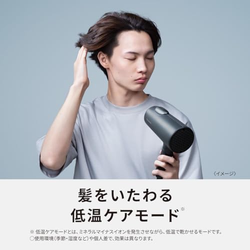パナソニック ドライヤー イオニティ 速乾 大風量 パワフルドライ 低温モード ダブルミネラルイオン ダークグレー EH-NE7L-H