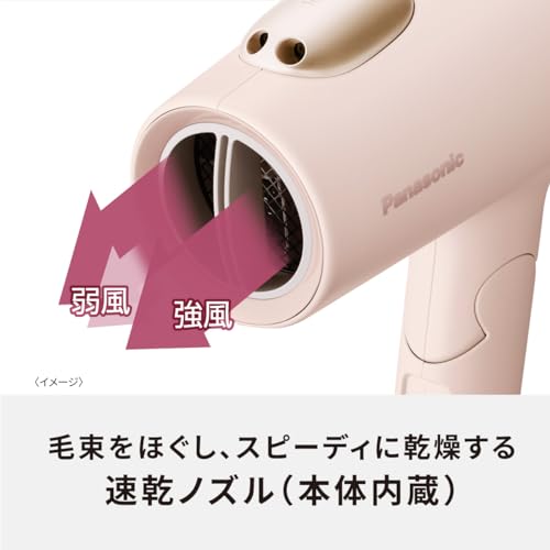 パナソニック ドライヤー イオニティ 速乾 大風量 パワフルドライ 低温モード ダブルミネラルイオン ダークグレー EH-NE7L-H