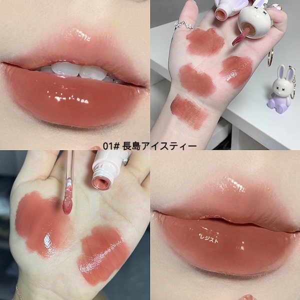 Qoo10] Gege bear 「可愛い」 ウサギモイストリップグロス