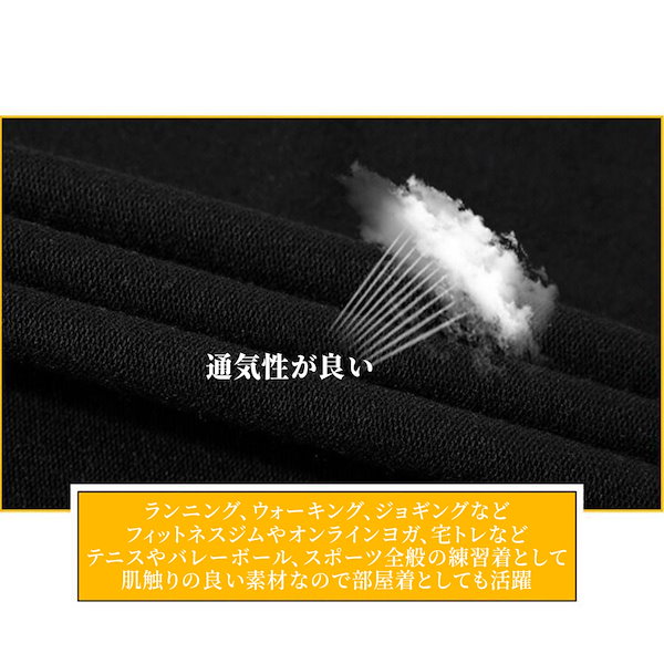 Qoo10] ジャージ メンズ 上下セット 送料無料