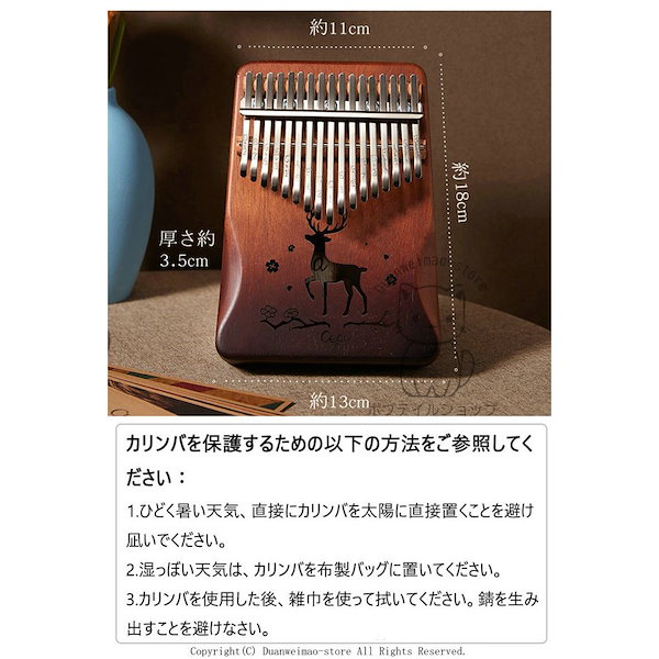 Amazon.co.jp: ピックアップ内蔵の電動カリンバ、17/21 キーの