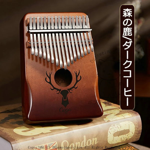 Qoo10] カリンバ 17キー 17音 Kalimb