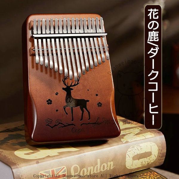 Qoo10] カリンバ 17キー 17音 Kalimb