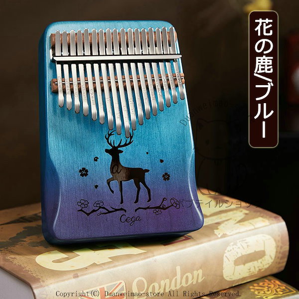 Kalimba Go カリンバゴー 17キー カリンバ 【ナビゲーション付】 在庫残り6台！】Kalimba Go カリンバゴー 17キー ナビゲーション付