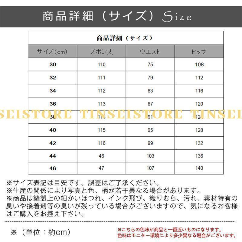 新モデル発売 ワイドパンツ メンズ カーゴパンツ デニム ジーンズ ビッグシルエット バギーパンツ hiphop ジーパン ヒップホップ ストリート 個性 利用可能なポイント 新モデル発売 ワイドパンツ メンズ カーゴパンツ デニム ジーンズ ビッグシルエット バギーパンツ hiphop ジーパン ヒップホップ ストリート 個性 利用可能なポイント