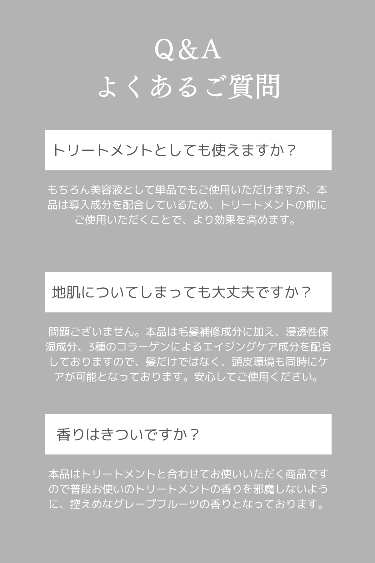 ヘマチン コラーゲン 保湿補修 サロン品 トリートメントブースター Mae トリートメントの前につける髪と頭皮の美容液 たっぷり200ml ダメージ 髪質 エイジングケア
