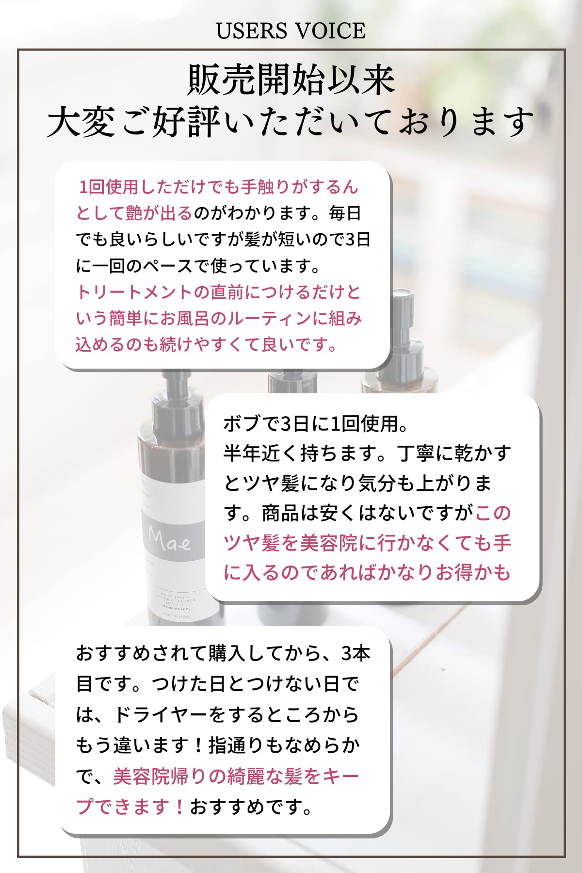 ヘマチン コラーゲン 保湿補修 サロン品 トリートメントブースター Mae トリートメントの前につける髪と頭皮の美容液 たっぷり200ml ダメージ 髪質 エイジングケア