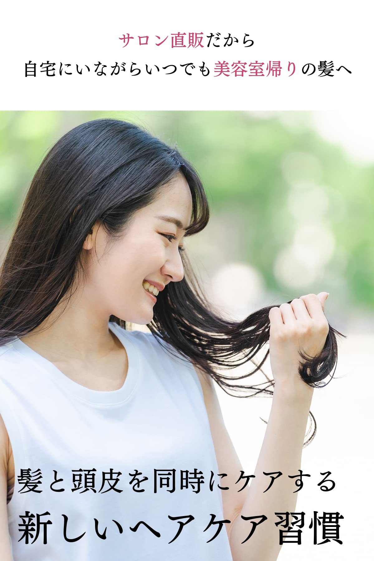 ヘマチン コラーゲン 保湿補修 サロン品 トリートメントブースター Mae トリートメントの前につける髪と頭皮の美容液 たっぷり200ml ダメージ 髪質 エイジングケア