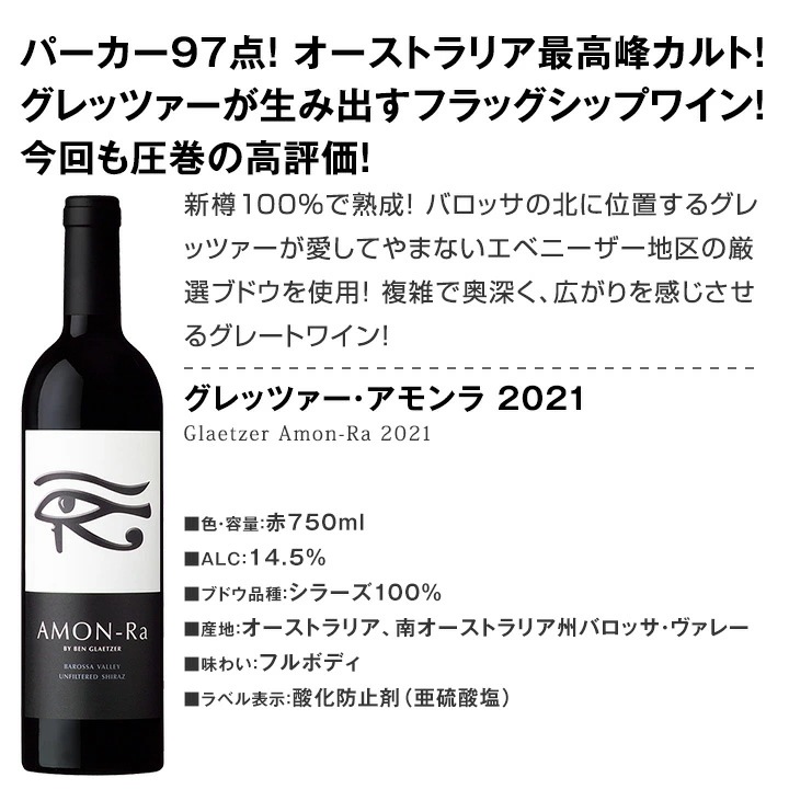 【送料無料】圧巻!超お宝最強のグレッツァー4本セット!【クール便希望の場合は330円をお選びください】 【送料無料】圧巻!超お宝最強のグレッツァー4本セット!【クール便希望の場合は330円をお選びください】