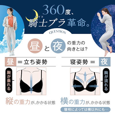 Qoo10] ベルミス 【Qoo10限定販売！】 公式 グラビテ : 下着・レッグウェア