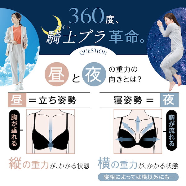ベルミス BELMISE グラビティ 騎士ブラ ナイトブラ Ｌ 2個セット ベルミス BELMISE グラビティ 騎士ブラ ナイトブラ L 2個セット