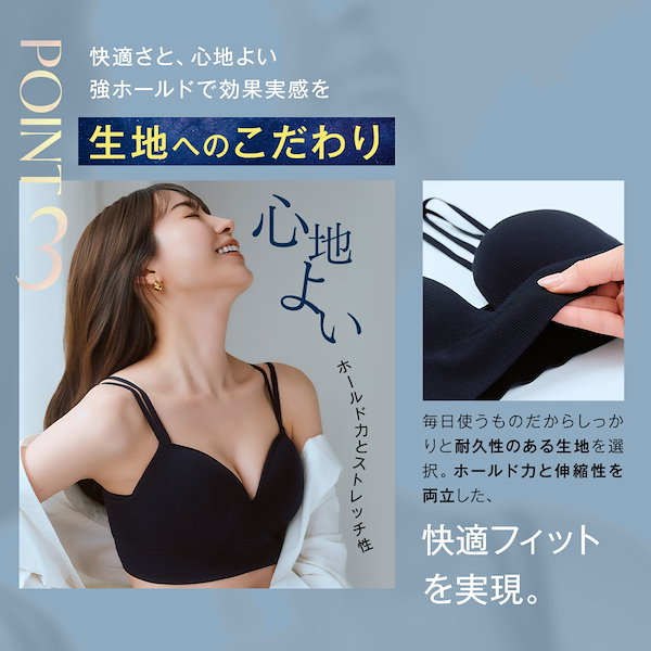 ベルミス BELMISE グラビティ 騎士ブラ ナイトブラ Ｌ 2個セット 着圧ブランド「BELMISE」、新商品「ベルミス グラビティ騎士ブラ
