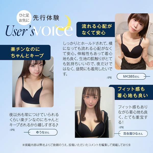 Qoo10] ベルミス 【Qoo10限定販売！】 公式 グラビテ