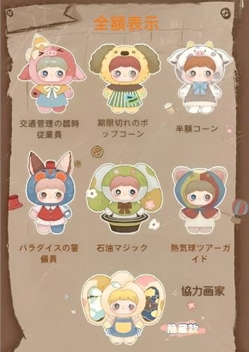 Qoo10] Nommi Maymei 楽園遺址400