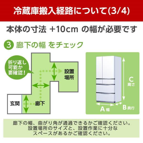 三菱電機 MR-C33K-W 3ドア冷蔵庫 Cシリーズ 右開き 330L 寒い 三菱電機 MR-C33K-W 3ドア冷蔵庫 Cシリーズ 右開き 330L 寒い