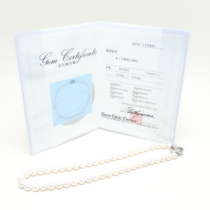 パール ネックレス あこや真珠8.0~8.5ミリ 43cm K14WG ホワイトゴールド/75319【中古】 パール ネックレス あこや真珠8.0~8.5ミリ 43cm K14WG ホワイトゴールド/75319【中古】