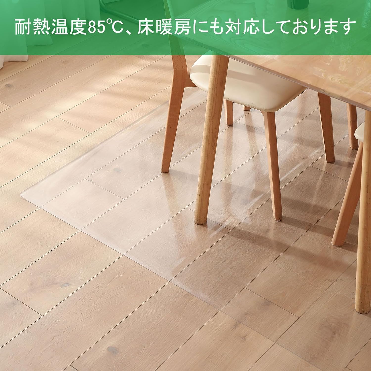 Yiwbj ダイニングマット 透明 エンボス加工 200x300cm 厚さ1.5mm 特大サイズ PVC 床保護マット クリア 撥水 ダイニングテーブル 下に敷くマット 超大判 床 保護シート Yiwbj ダイニングマット 透明 エンボス加工 200x300cm 厚さ1.5mm 特大サイズ PVC 床保護マット クリア 撥水 ダイニングテーブル 下に敷くマット 超大判 床 保護シート