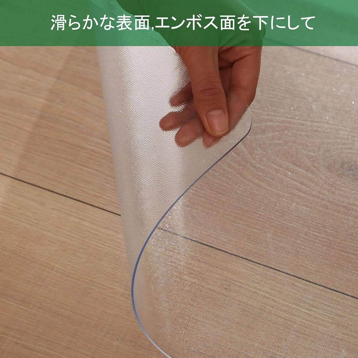 Yiwbj ダイニングマット 透明 エンボス加工 200x300cm 厚さ1.5mm 特大サイズ PVC 床保護マット クリア 撥水 ダイニングテーブル 下に敷くマット 超大判 床 保護シート Yiwbj ダイニングマット 透明 エンボス加工 200x300cm 厚さ1.5mm 特大サイズ PVC 床保護マット クリア 撥水 ダイニングテーブル 下に敷くマット 超大判 床 保護シート