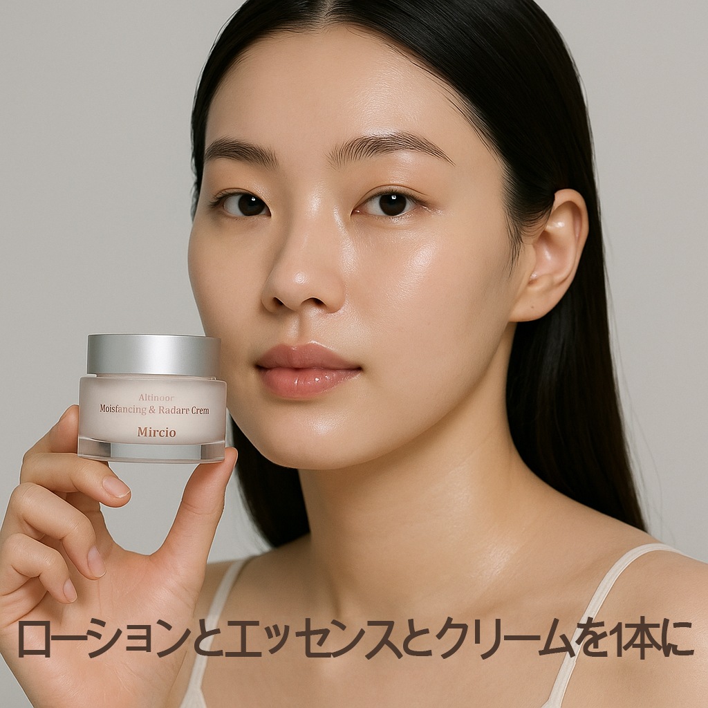 ミルアジュモイスチャライジング & レディアントクリーム 50g ミルアジュモイスチャライジング & レディアントクリーム 50g