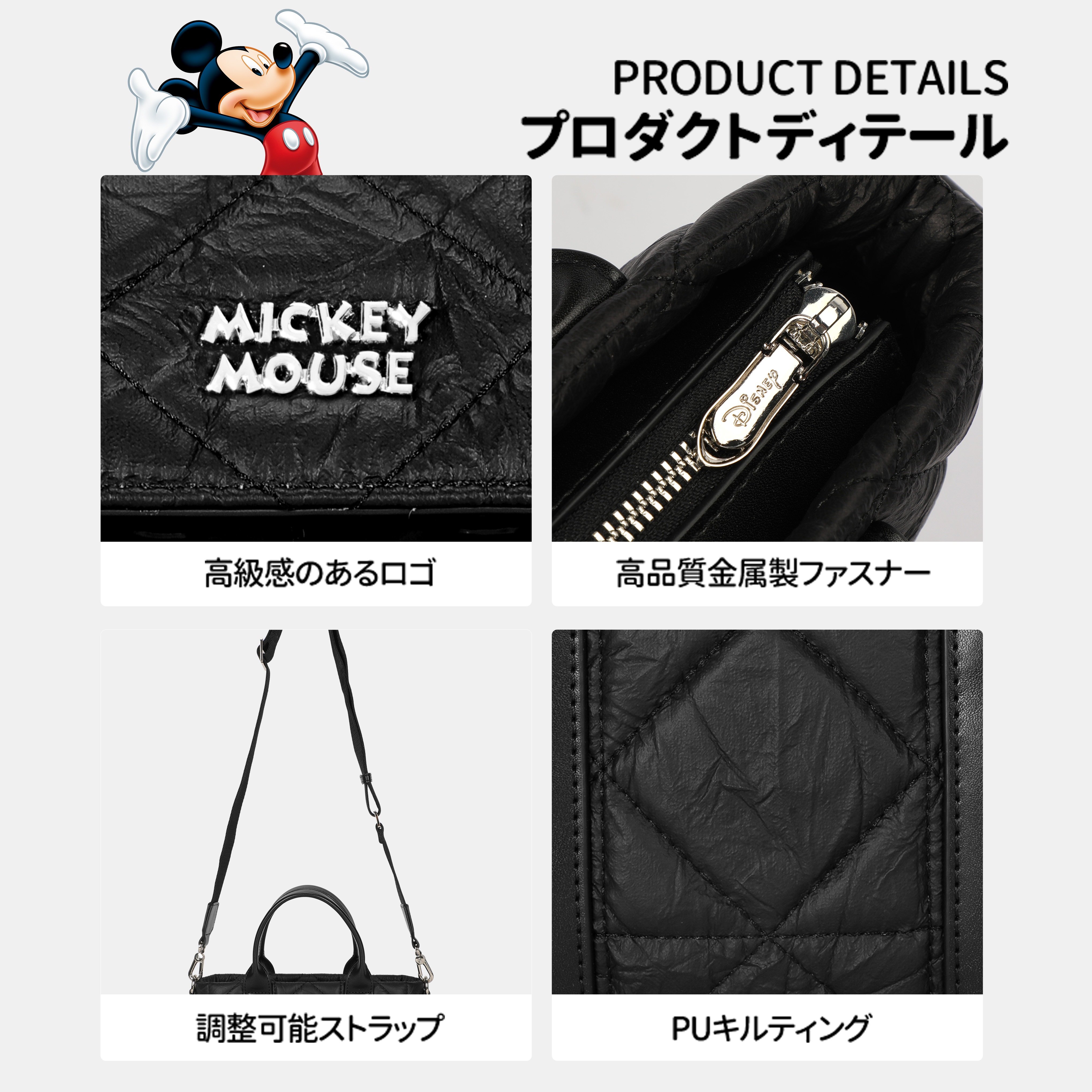 正規ライセンス クラシックなエレガンスとモダンデザインを融合したミッキーマウス ショルダーバッグ レディース ハンドバッグ 肩掛けバッグ 斜めがけバッグ PUレザー/金属素材 DHF41119-A