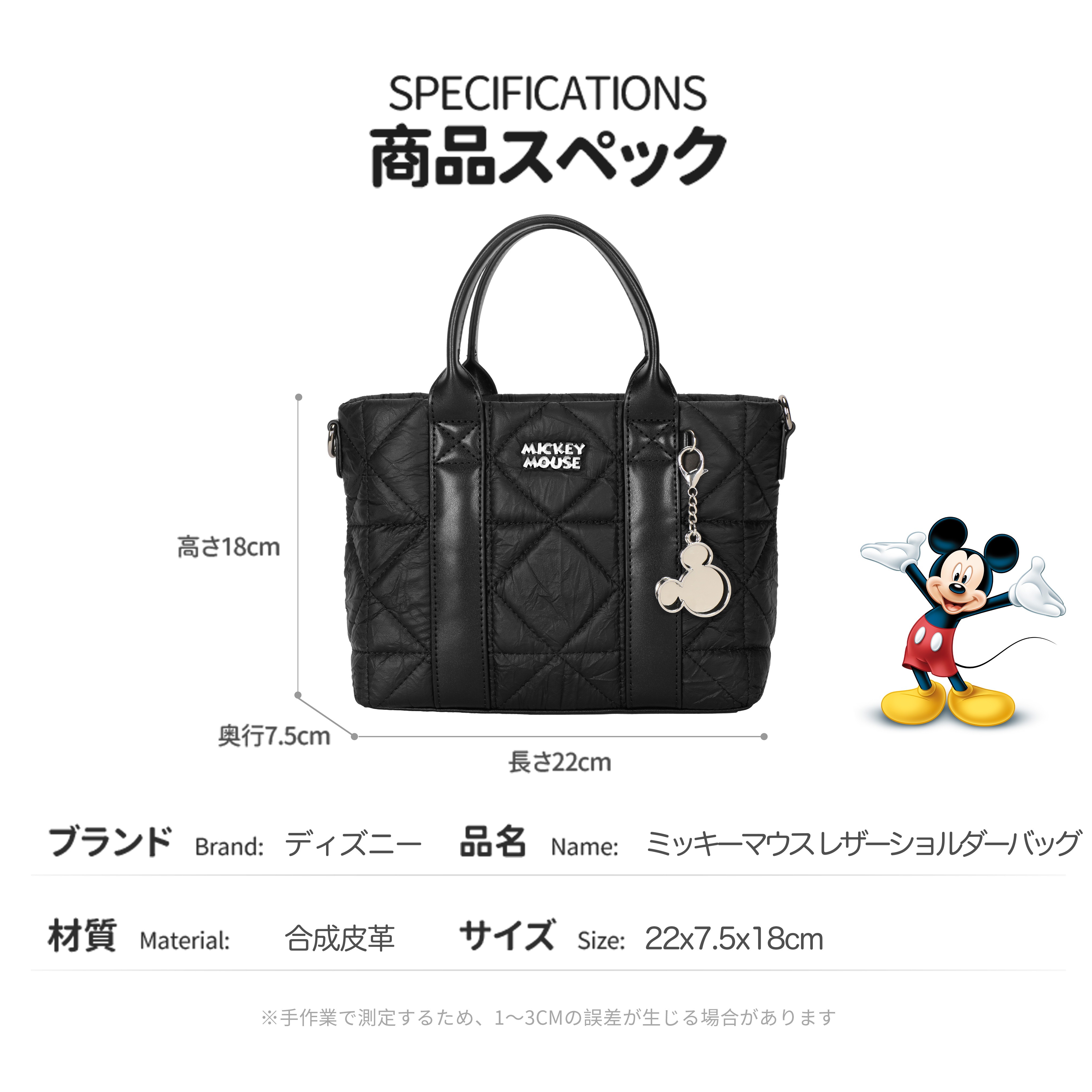 正規ライセンス クラシックなエレガンスとモダンデザインを融合したミッキーマウス ショルダーバッグ レディース ハンドバッグ 肩掛けバッグ 斜めがけバッグ PUレザー/金属素材 DHF41119-A