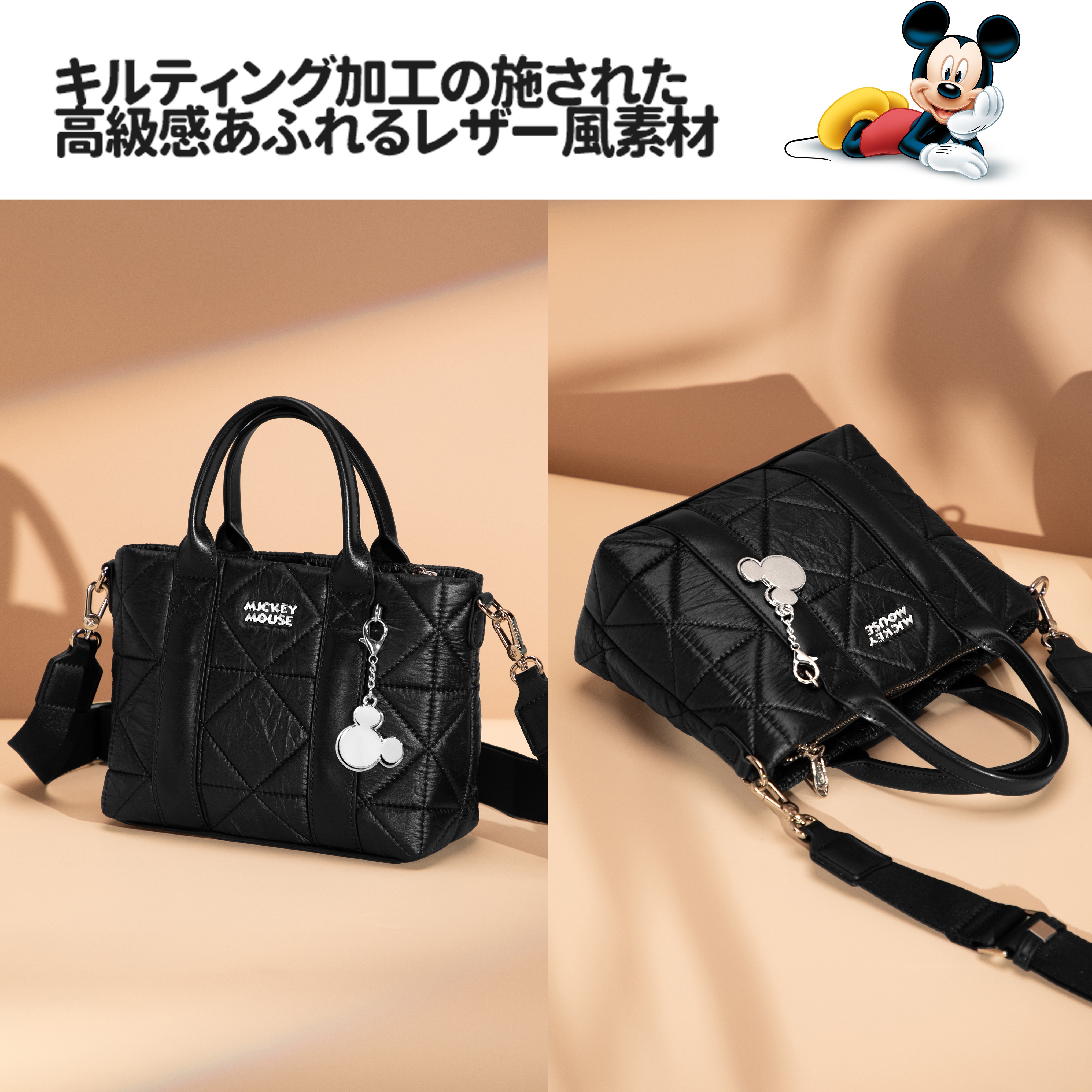 正規ライセンス クラシックなエレガンスとモダンデザインを融合したミッキーマウス ショルダーバッグ レディース ハンドバッグ 肩掛けバッグ 斜めがけバッグ PUレザー/金属素材 DHF41119-A