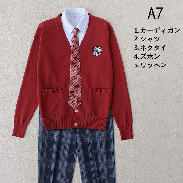 メンズ制服3点 中古】千葉県 市川昴高等学校 男子制服 3点 (ブレザー・ズボン