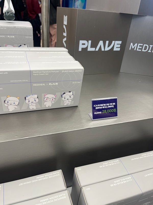 PLAVE mediheal 購入特典 韓国限定 PLAVE 韓国 限定 メディヒール コラボ インセンネッコ - メルカリ