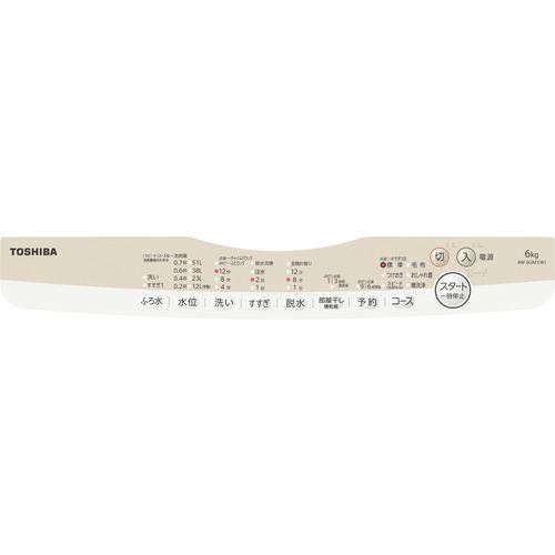 Qoo10] 東芝 AW-6GM1-W 全自動洗濯機