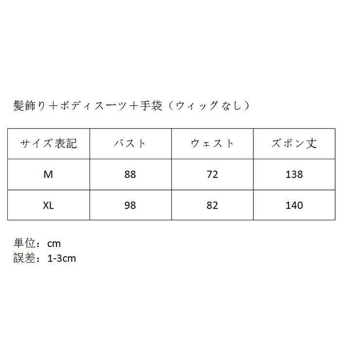 【 最安挑戦】女 道化師 道化 ピエロ クラウン コスチューム ハーレイ・クイン 仮装 変装 舞台服 コスプレー ハロウィン パレード 大人 【 最安挑戦】女 道化師 道化 ピエロ クラウン コスチューム ハーレイ・クイン 仮装 変装 舞台服 コスプレー ハロウィン パレード 大人