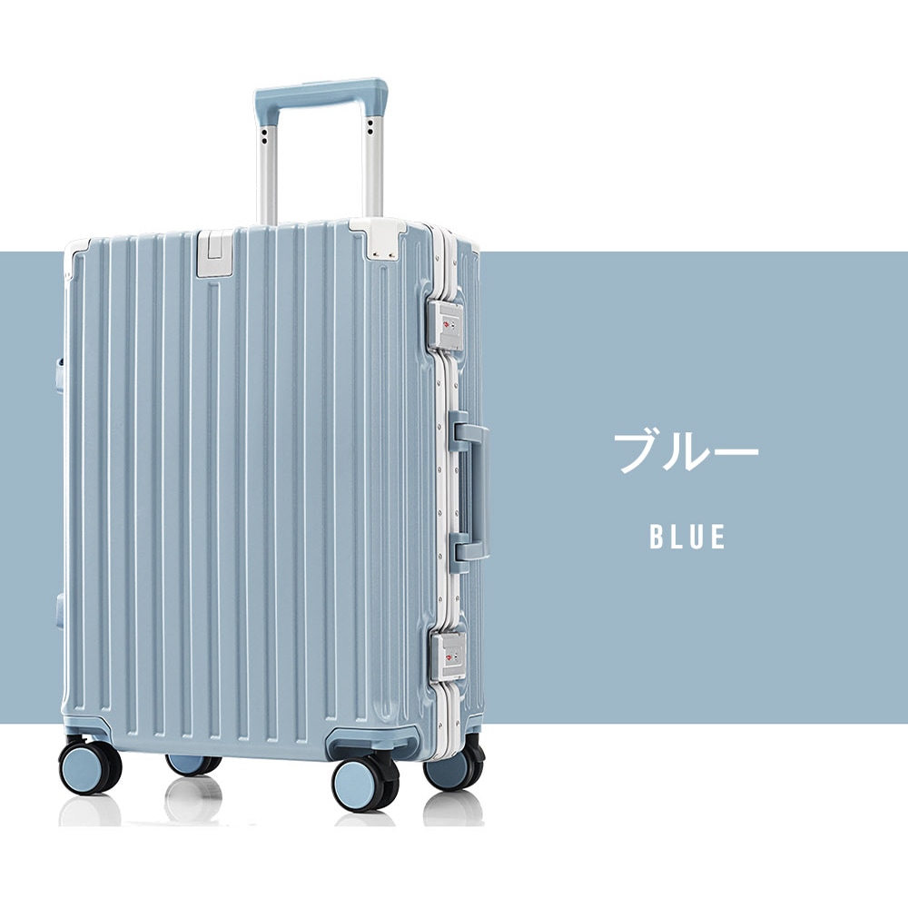 【2枚購入で100円OFF】スーツケース キャリーケース キャリーバッグ Lサイズ フレームタイプ アルミ USBポート付き カップホルダー フック式底足 リンクホルダー 軽量 おしゃれ 電車 静音